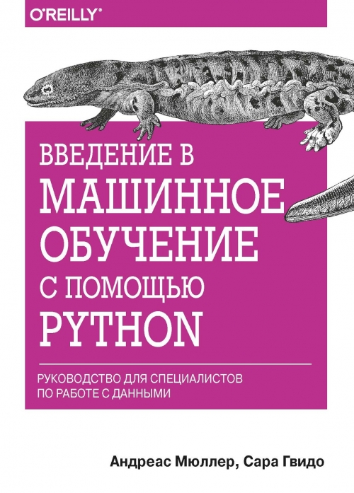  .,  .       Python 