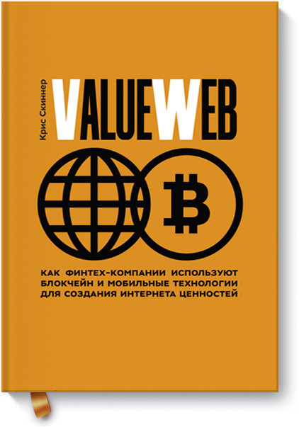  . ValueWeb.  -          