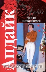 Загружено 1 год и 5 месяцев назад с. в коллекцию. Интересные книги