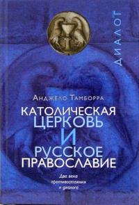 Утро с Богом. Духовное обновление день за днем