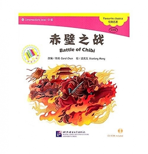 Carol C., Xianlong M. Battle of Chibi: Intermediate Level: Favourite Classics (+ CD) 