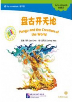 Carol C., Xianlong M.   .     (+ CD-ROM) 