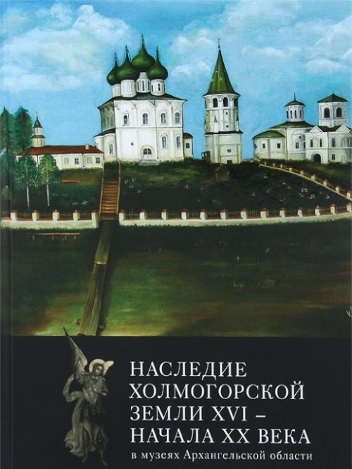 Русский интерьер авт сост т и володина м искусство 2000