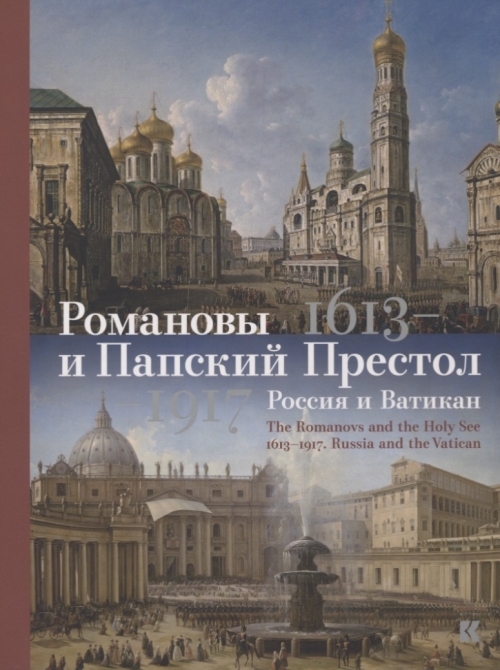 Книги издательства Кучково поле, купить в магазине КомБук - КомБук  (Combook.RU)