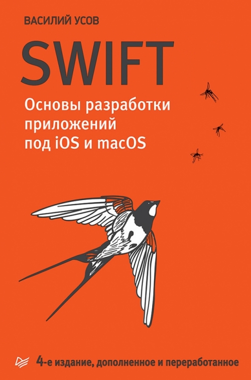 . Swift.     iOS  macOS 