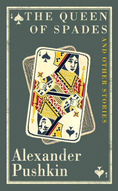 Pushkin Alexander Queen of spades and other stories 