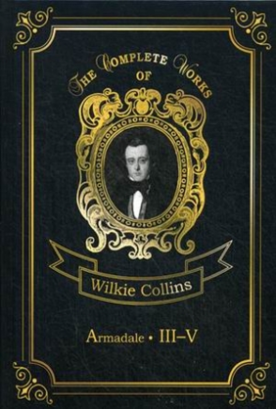 Collins Wilkie The Dead Secret. Volume 2 