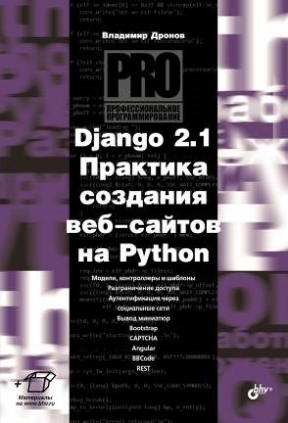  .. Django 2.1.   -  Python 