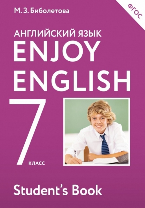  ..,  ..  . Enjoy English.   . 7 . .  