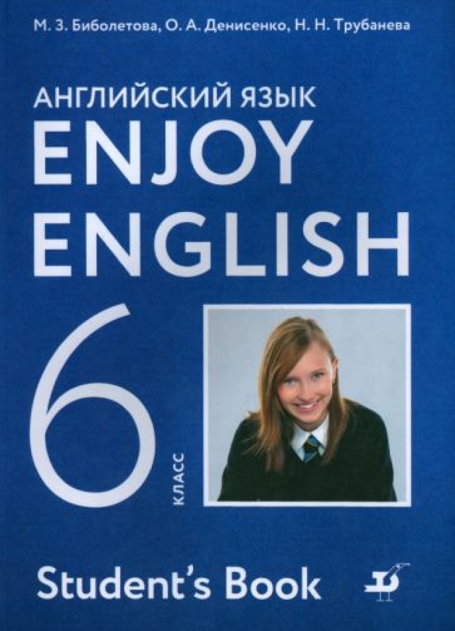 ..,  ..,  .. Enjoy English.   . 6 . .  