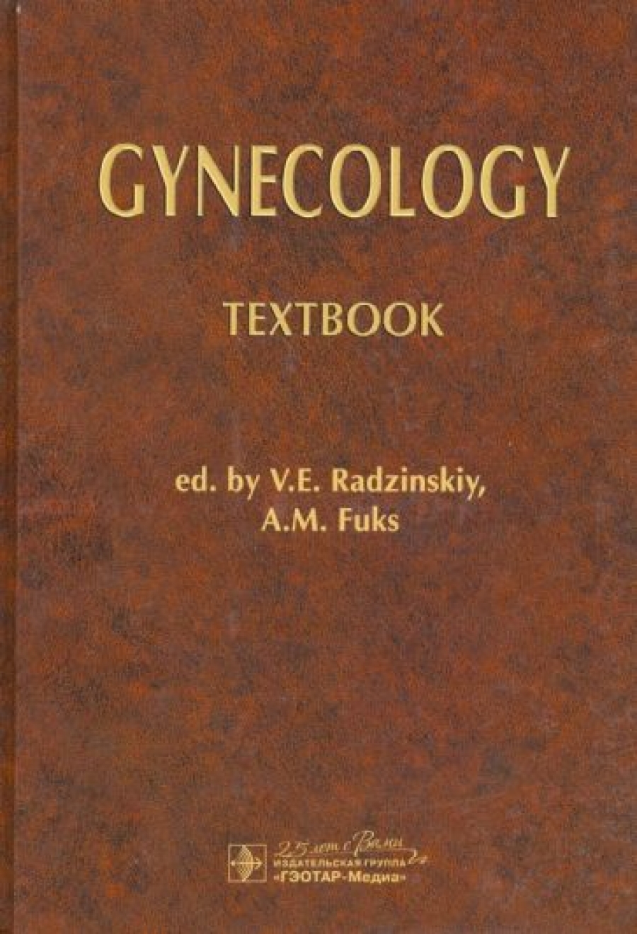  . .. , ..  Gynecology 