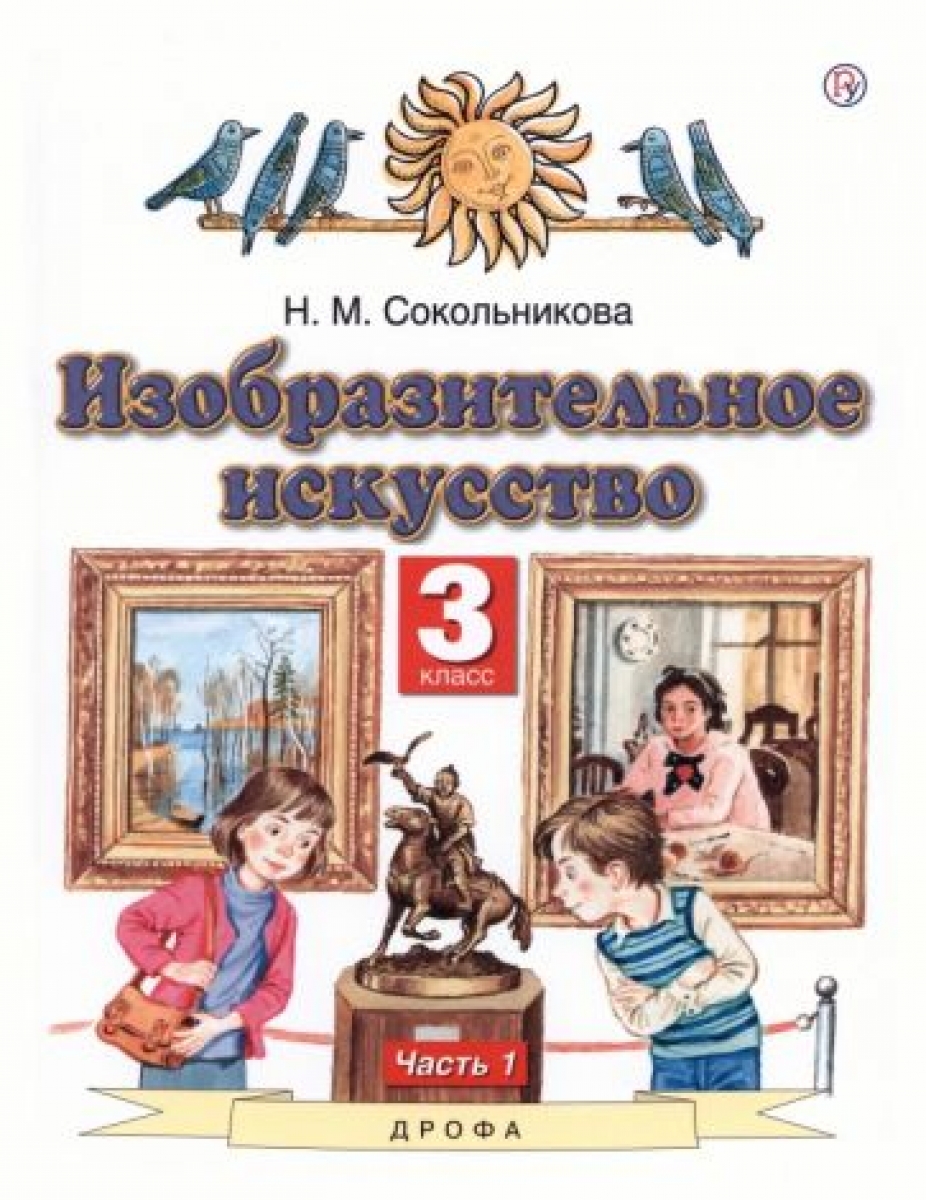 Книги издательства Дрофа, Астрель, АСТ, купить в магазине КомБук - КомБук  (Combook.RU)