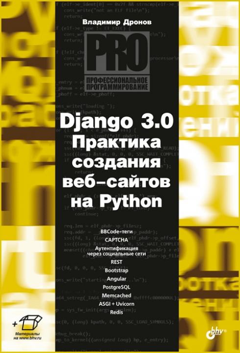  .. Django 3.0.   -  Python 