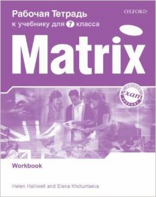 Paul Kelly and Elena Khotunseva New Matrix 7  Workbook (For Russia) 