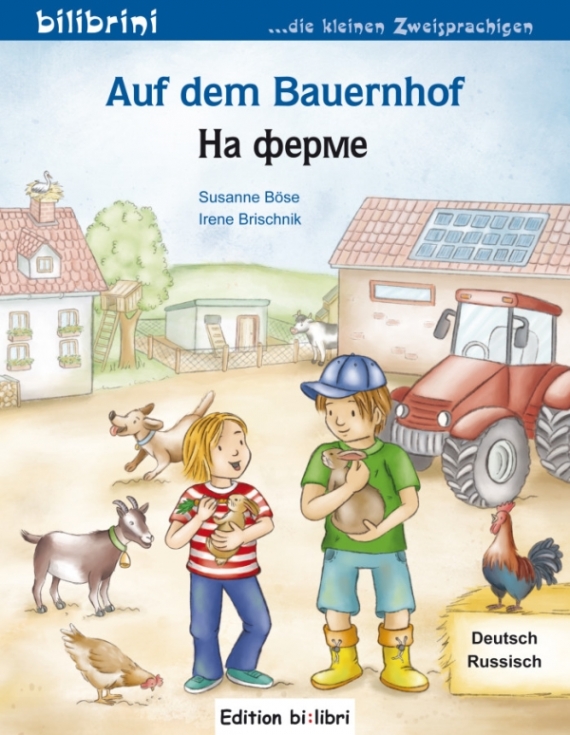 Irene Brischnik-Pottler, Susanne Bose Auf dem Bauernhof -   - Kinderbuch 
