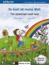Susanne Bose, Bettina Reich So bunt ist meine Welt -     - Kinderbuch 