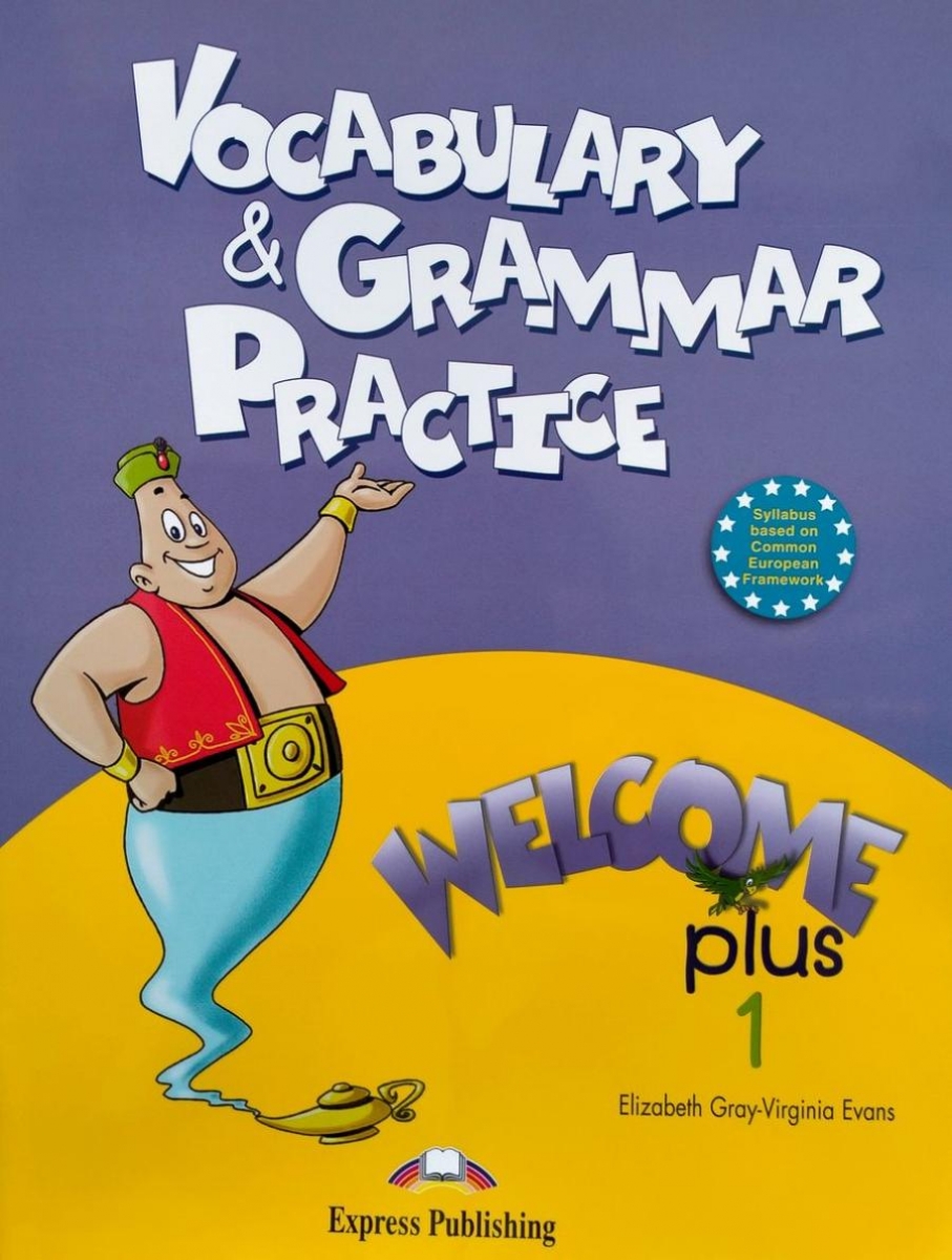 Evans V., Gray E. Vocabulary and Grammar practice. Welcome Plus 1 