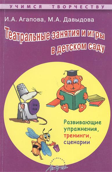 Игры, конкурсы, сценки для дома и офиса на 23 февраля