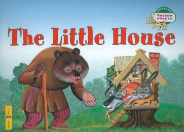  .. . The Little House./  . . 