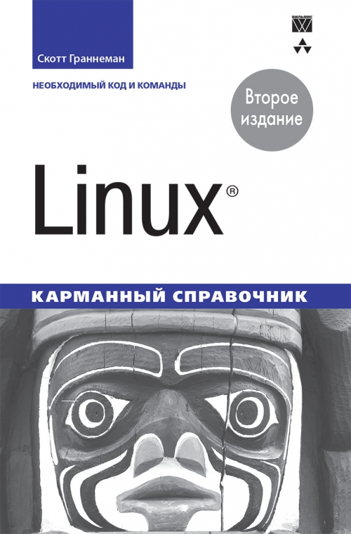  . Linux.  .     