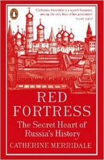 Merridale Catherine Red Fortress. The Secret Heart of Russia's History 