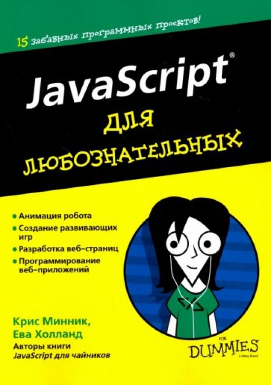  .,  . JavaScript   