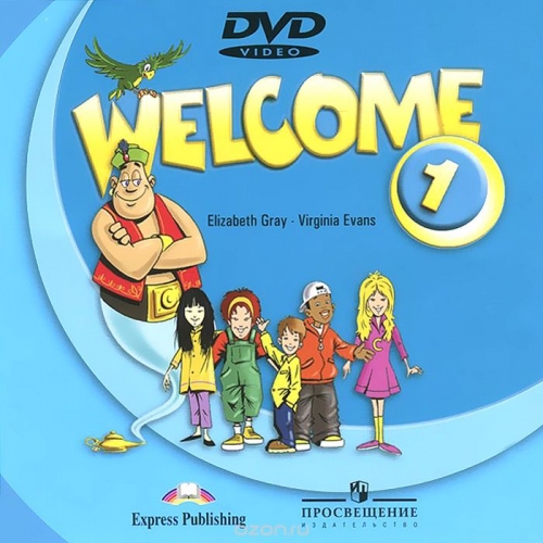 Evans V., Gray E. Welcome 1. DVD Video. PAL. DVD  