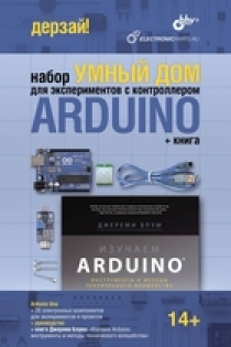 Arduino.        Arduino +  