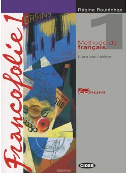 Francofolie 1 Livre (+ CD-Rom). Cahier (+ 2 audio CD). Portfolio 