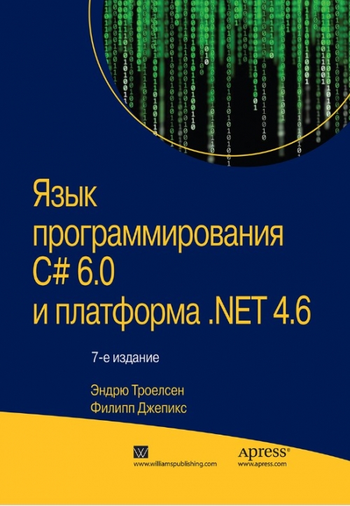  .,  .   C# 6.0   .NET 4.6 