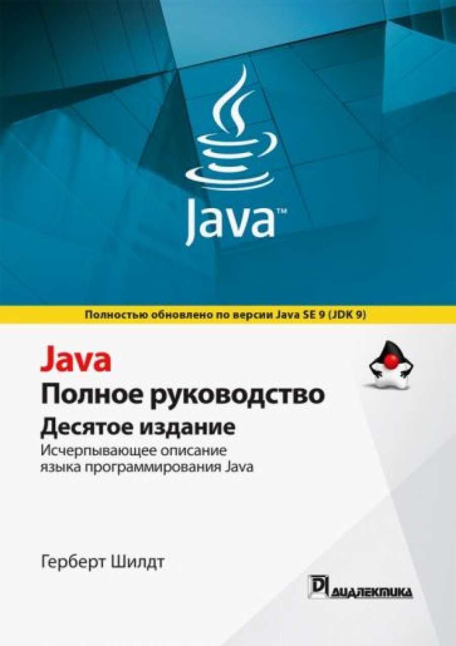   Java.   