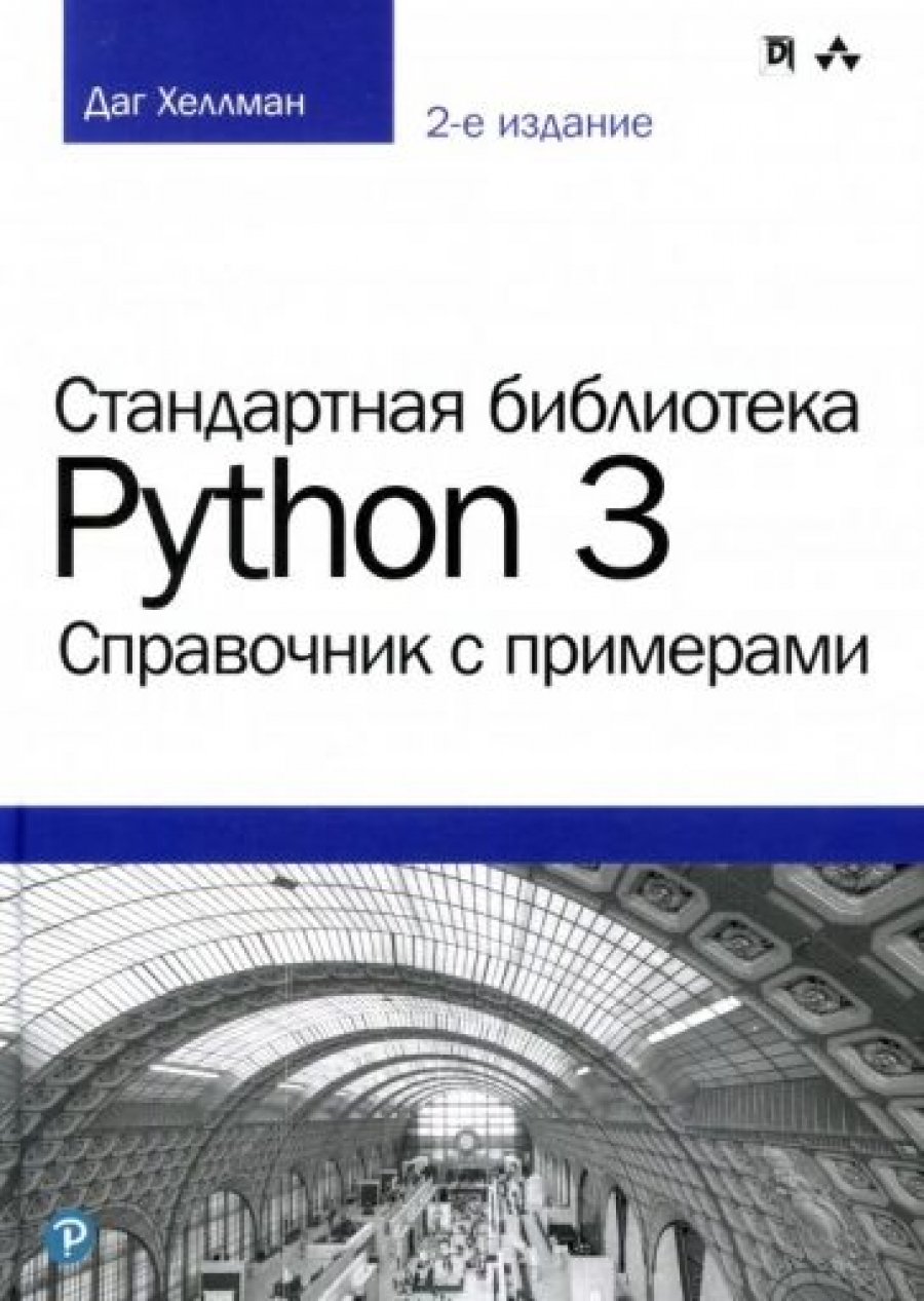  .   Python 3 