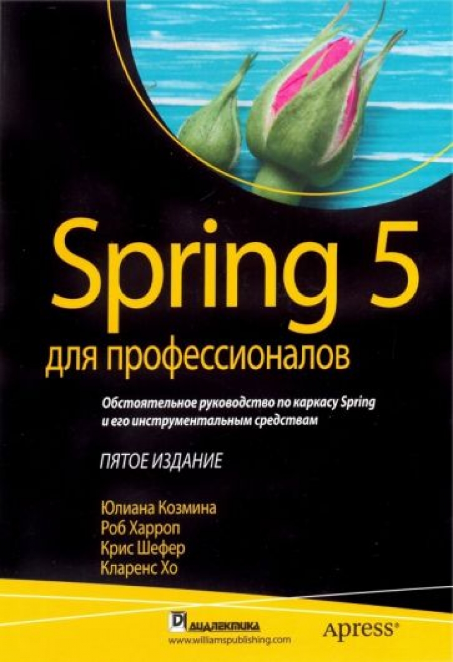  .,  .,  . Spring 5   