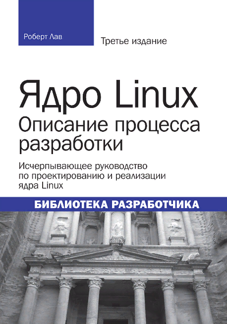  .  Linux:    