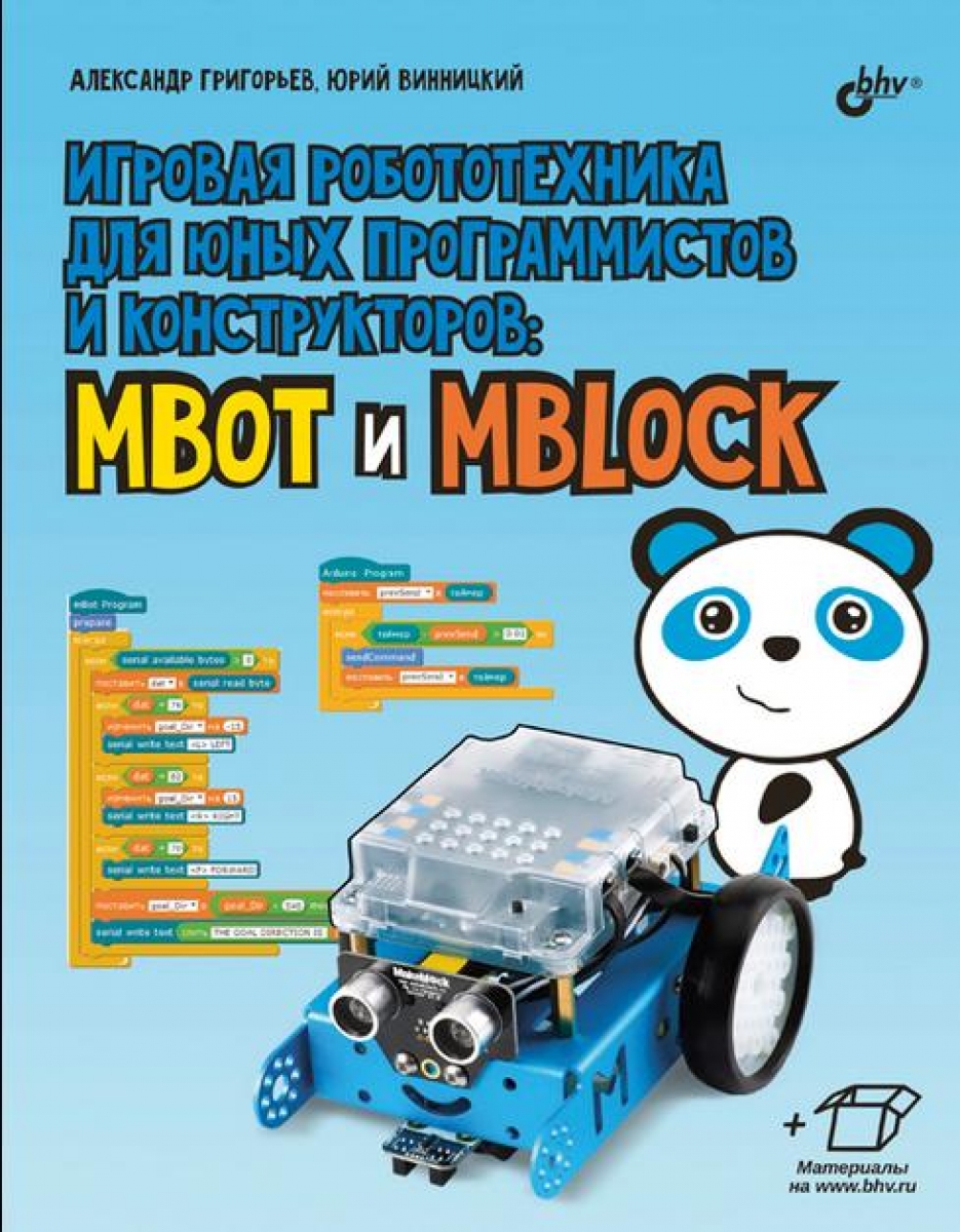  ..,  ..       : mBot  mBlock 