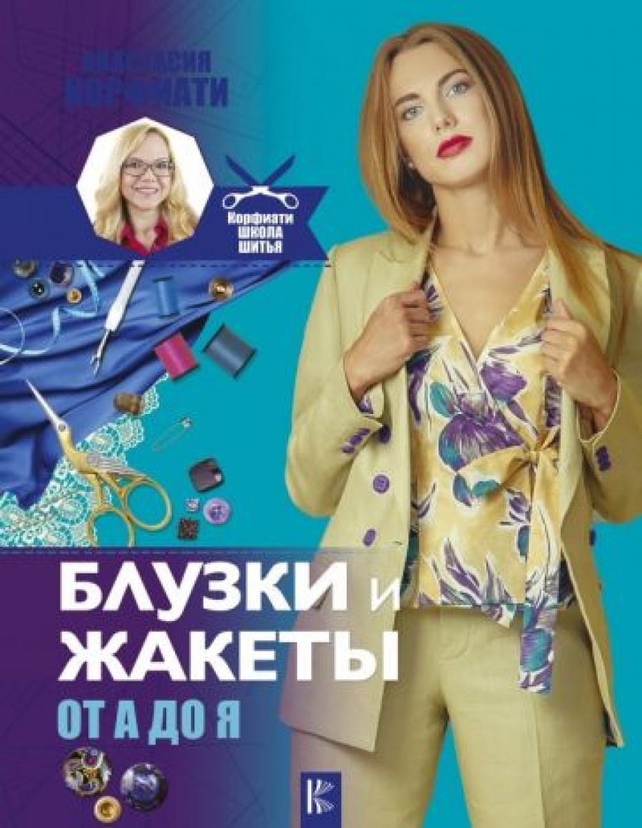 Все книги по теме Рукоделие. Ремесла , купить в магазине КомБук - КомБук  (Combook.RU)