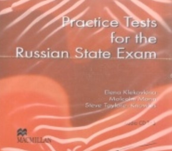 Exam skills trainer 2. Macmillan Exam skills for Russia ответы. Macmillan Tests for the Russian State Exam. Учебники Macmillan Exam skills for Russia. Macmillan Exam skills for Russia Grammar and Vocabulary.