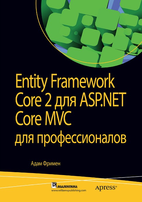  . Entity Framework Core 2  ASP.NET Core MVC   