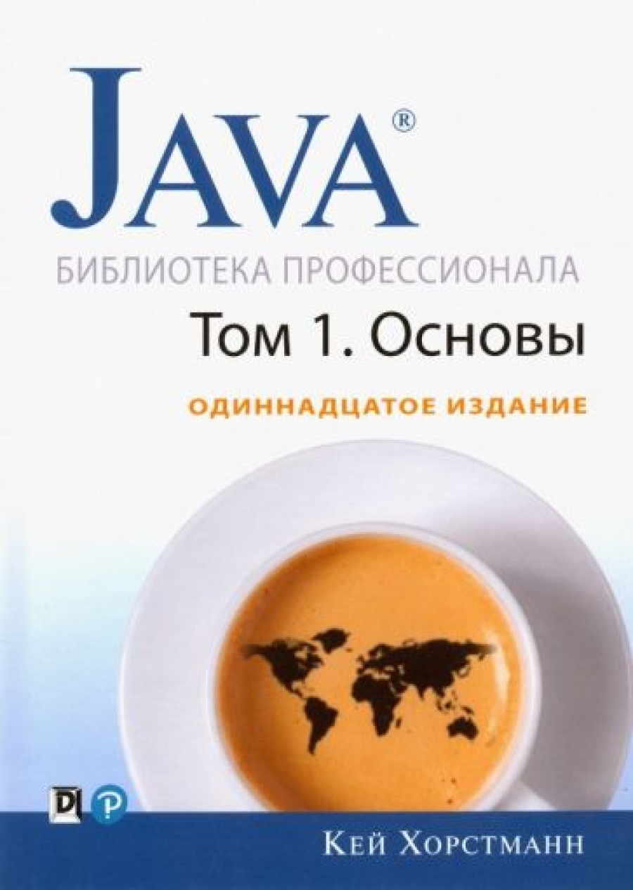  . Java.   