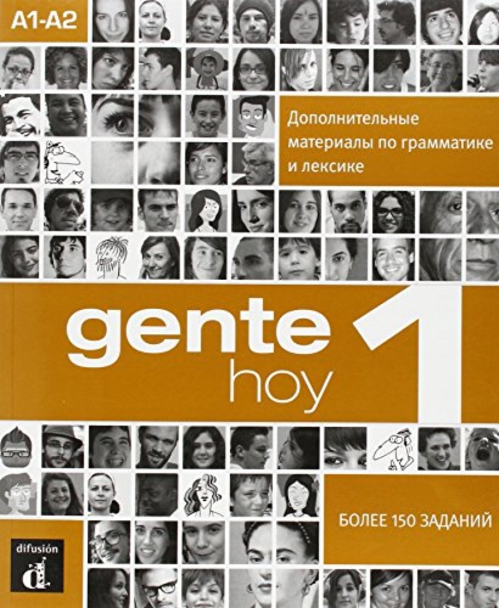 N., Martin Peris, E.; Sans Baulenas Gente Hoy 1 - Complemento RUSO 