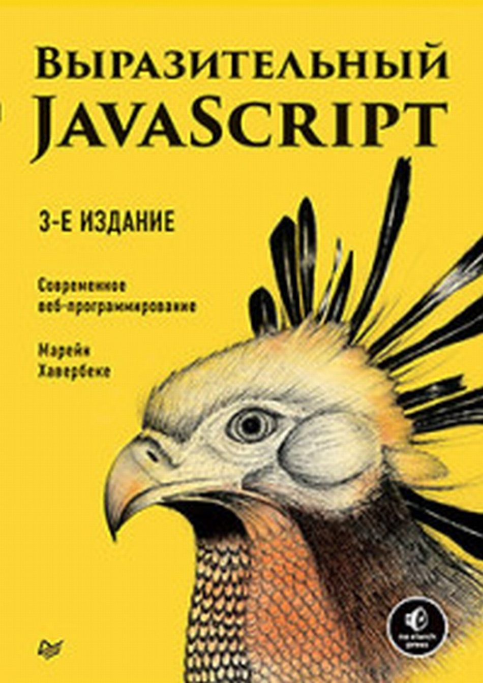  .  JavaScript.  - 