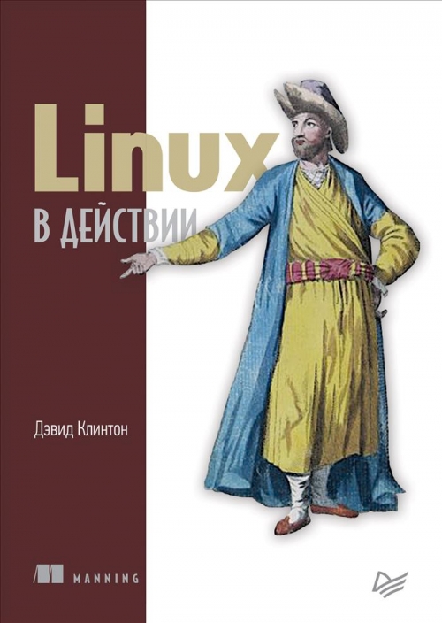  . Linux   