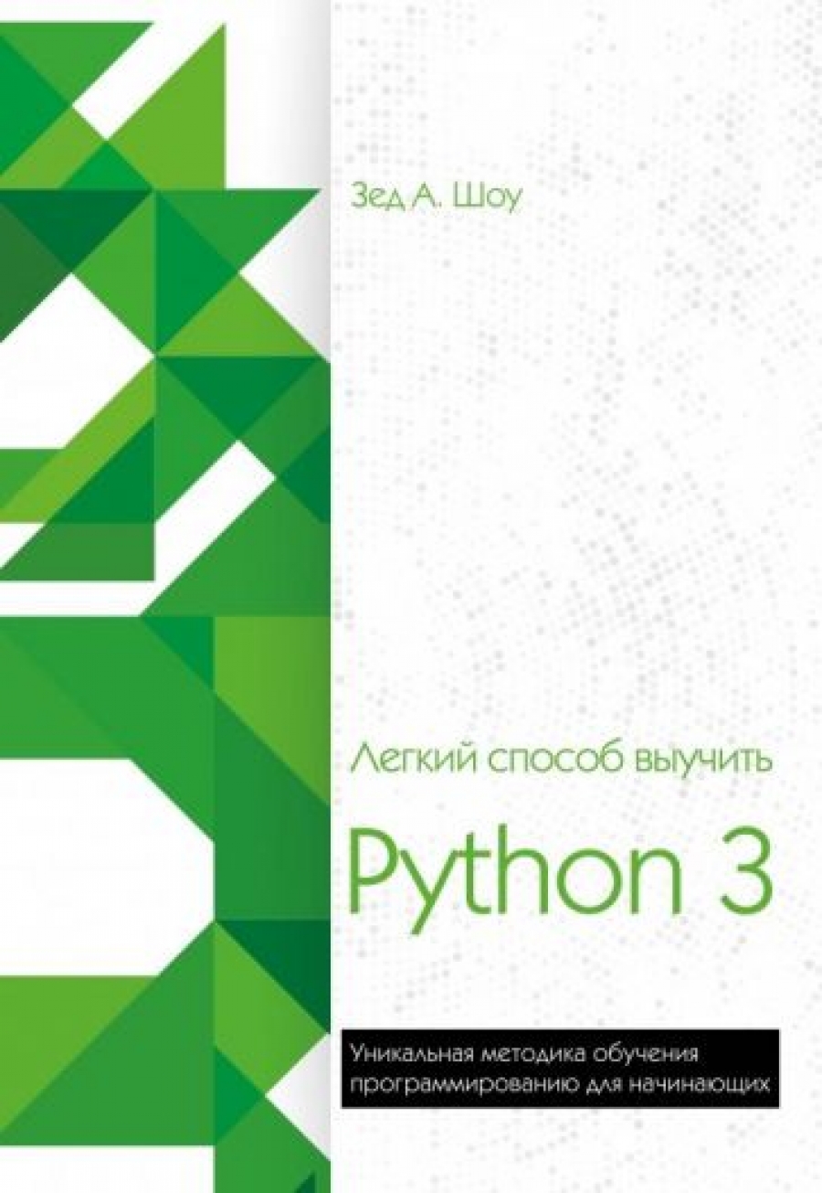  ..    Python 3 