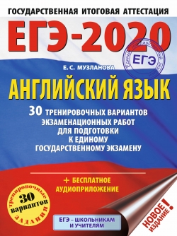  .. -2020.  . 30         