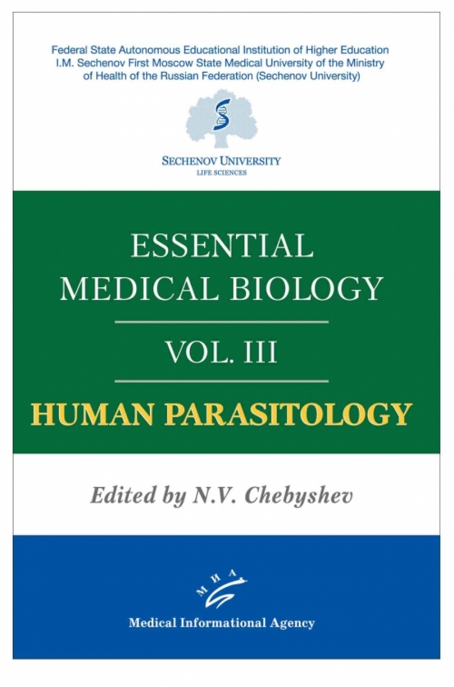  .. Essential medical biology. Vol. III. Human Parasitology 