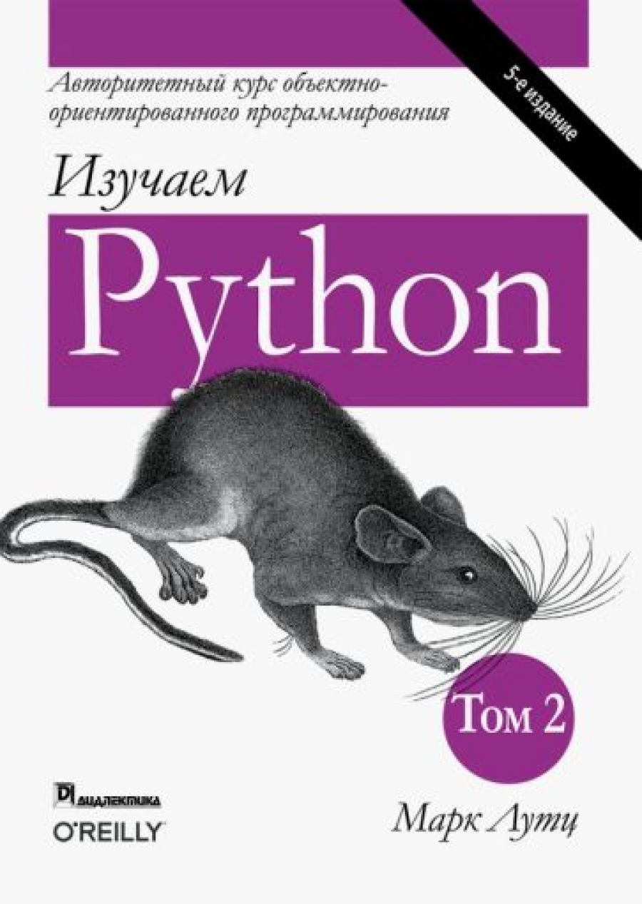  .  Python.   2 