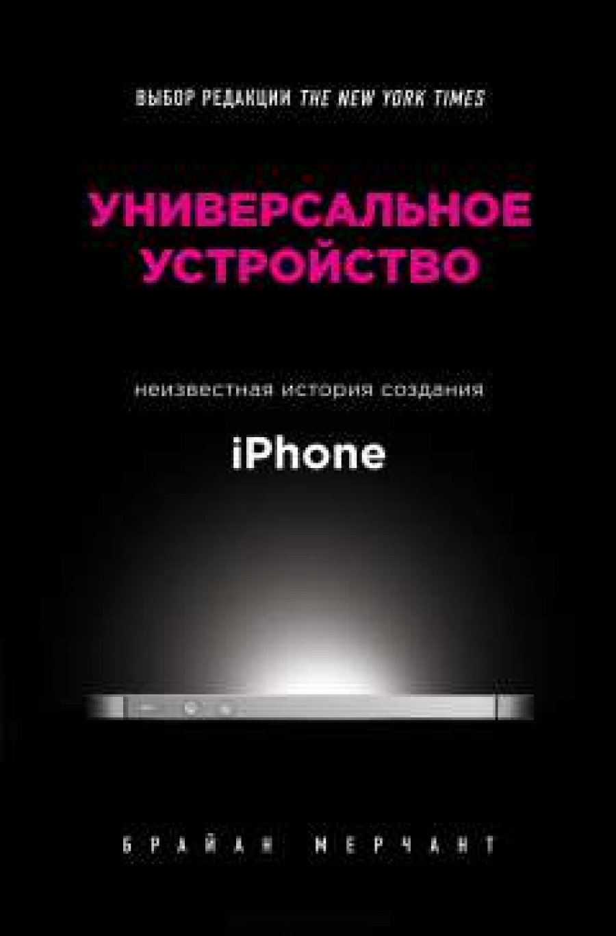  .  .    iPhone 