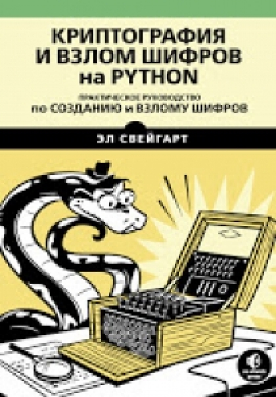  . —      Python