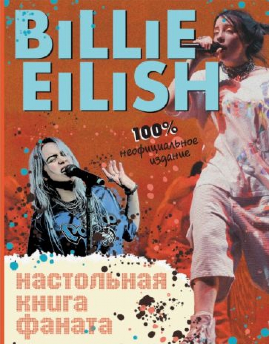  . Billie Eilish.    