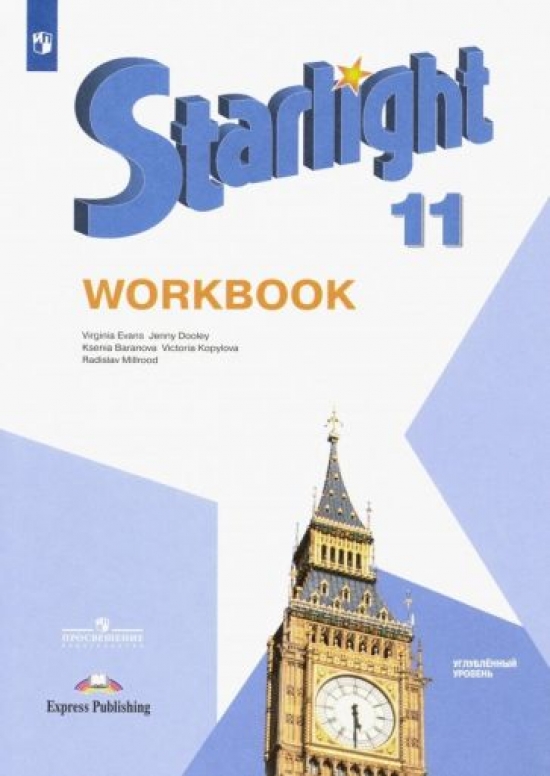  . .,  .,  . .  .   (Starlight 11).   .  . Workbook () 
